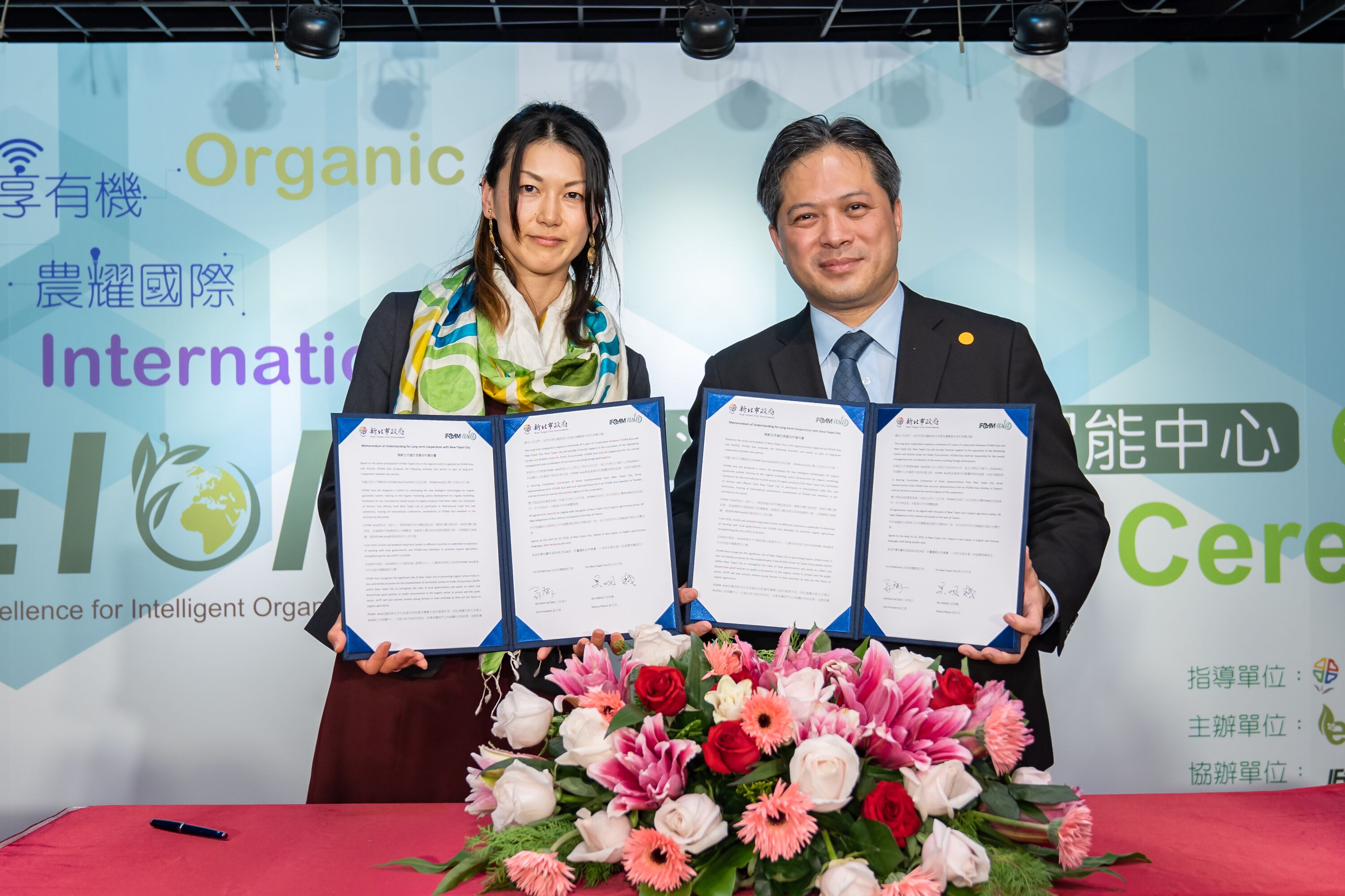 IFOAM Asia副主席三好智子與新北市副市長吳明機簽約